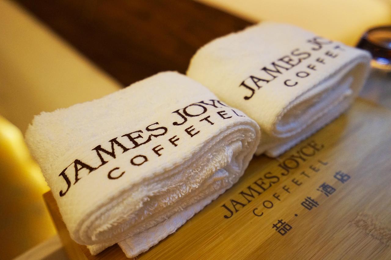 James Joyce Coffetel Daxing  Exterior foto
